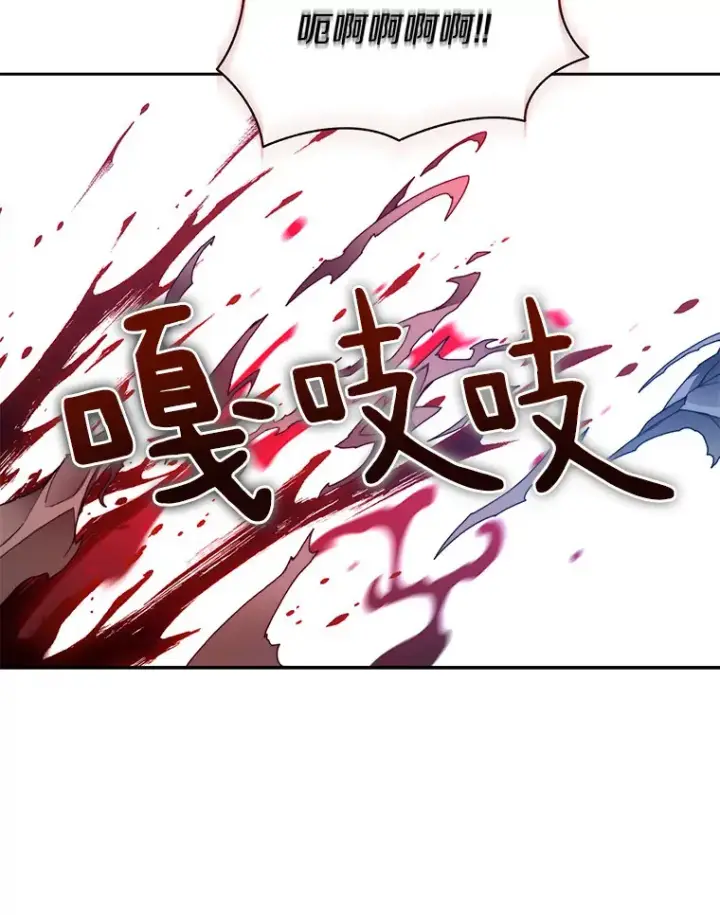 漫画《百层塔内的钉子户》49.罪有应得第98张图