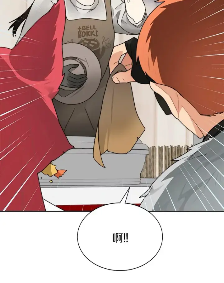 漫画《百层塔内的钉子户》50.我才是第一第122张图