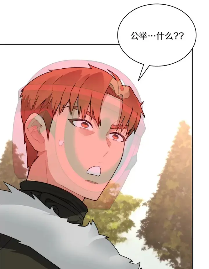 漫画《百层塔内的钉子户》50.我才是第一第19张图