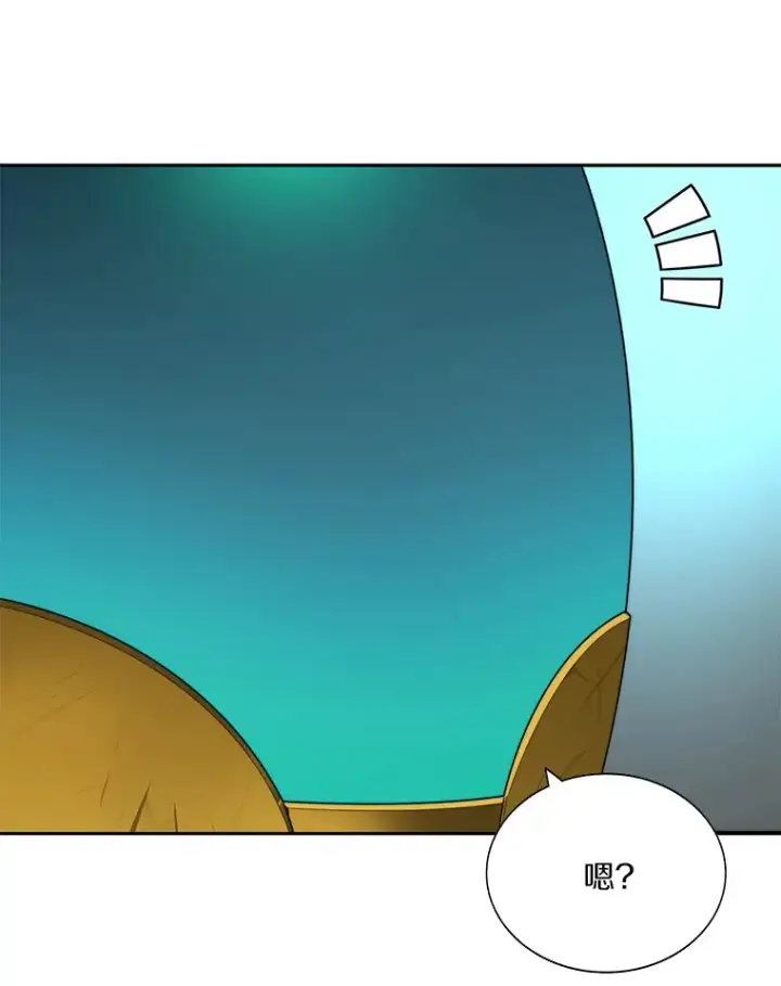 漫画《百层塔内的钉子户》50.我才是第一第59张图