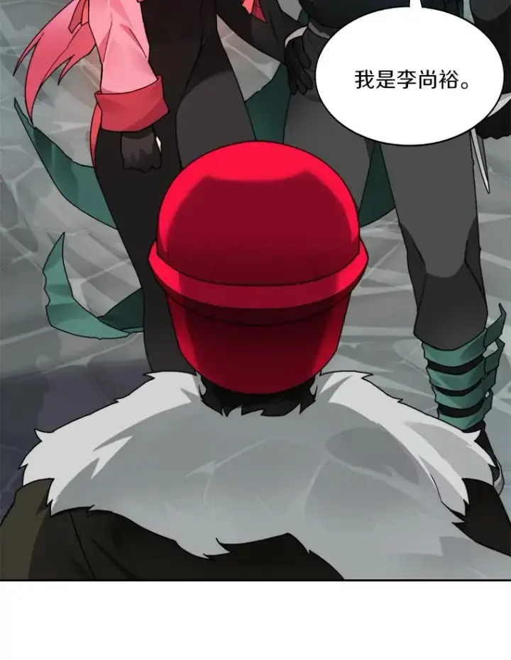 漫画《百层塔内的钉子户》50.我才是第一第8张图