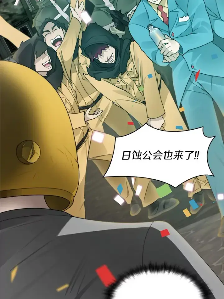 漫画《百层塔内的钉子户》50.我才是第一第81张图