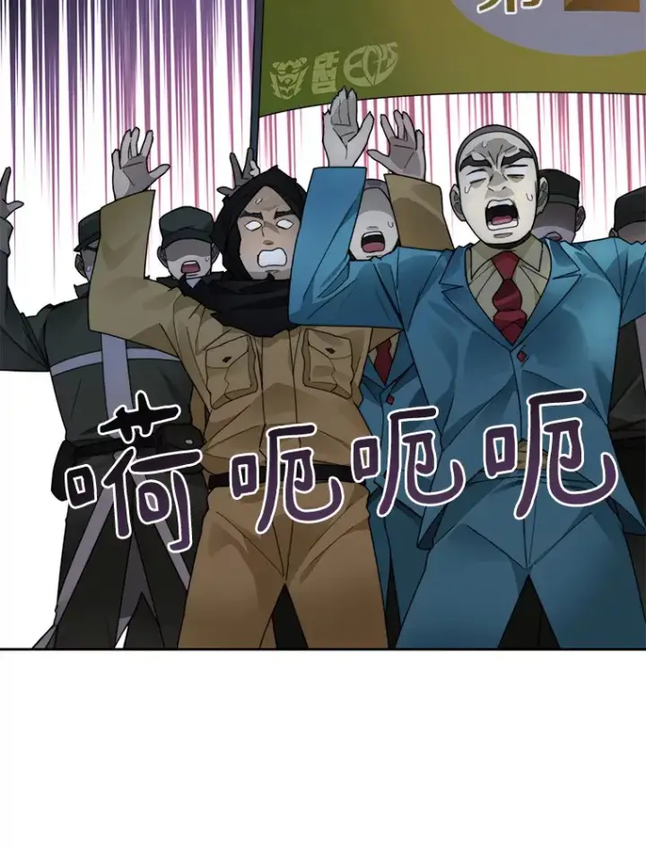 漫画《百层塔内的钉子户》50.我才是第一第86张图
