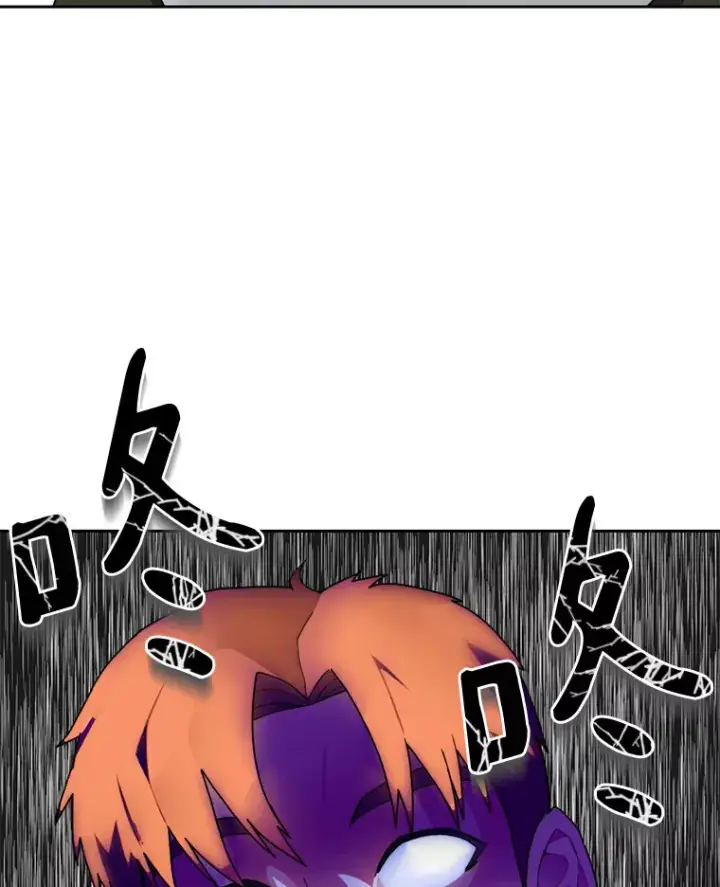 漫画《百层塔内的钉子户》51.天价套餐第103张图