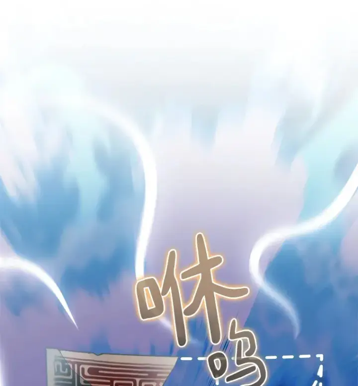 漫画《百层塔内的钉子户》51.天价套餐第58张图