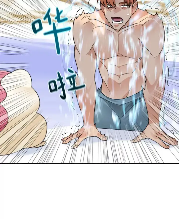 漫画《百层塔内的钉子户》51.天价套餐第69张图