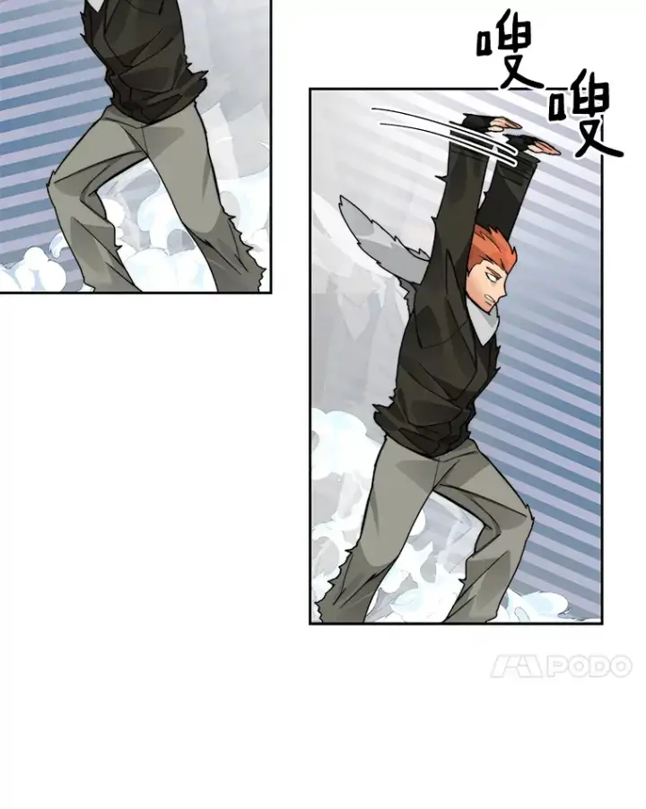 漫画《百层塔内的钉子户》52.舞王第102张图