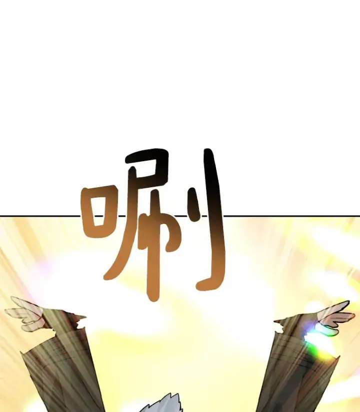 漫画《百层塔内的钉子户》52.舞王第103张图
