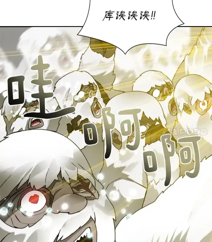 漫画《百层塔内的钉子户》52.舞王第106张图