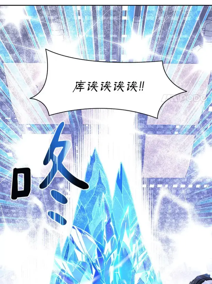 漫画《百层塔内的钉子户》52.舞王第116张图