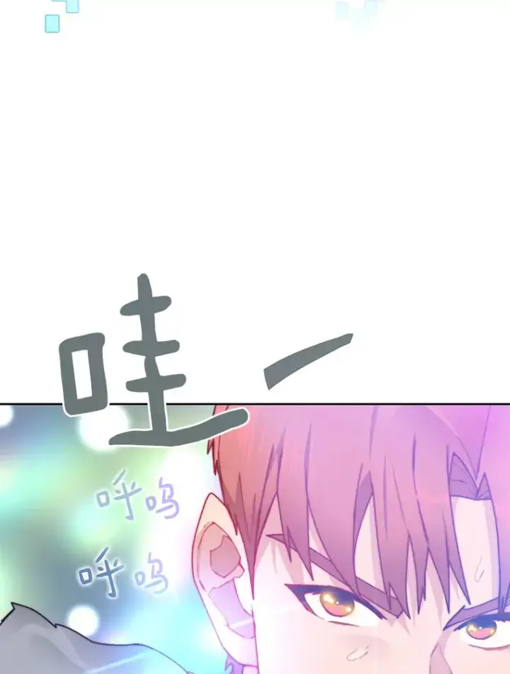 漫画《百层塔内的钉子户》52.舞王第125张图