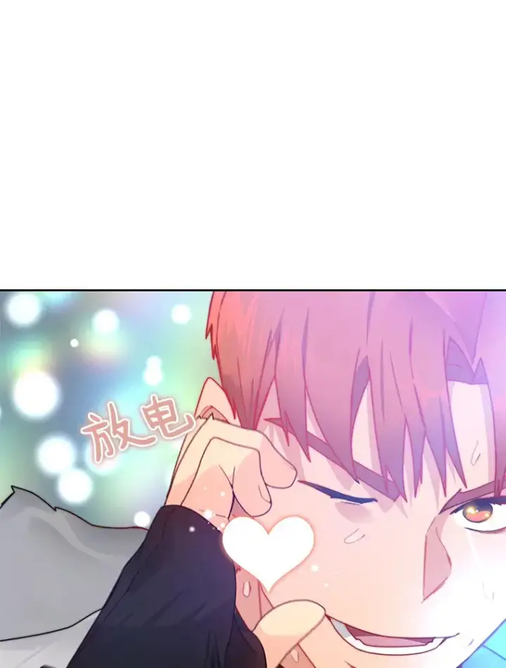 漫画《百层塔内的钉子户》52.舞王第127张图