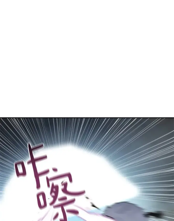 漫画《百层塔内的钉子户》52.舞王第14张图
