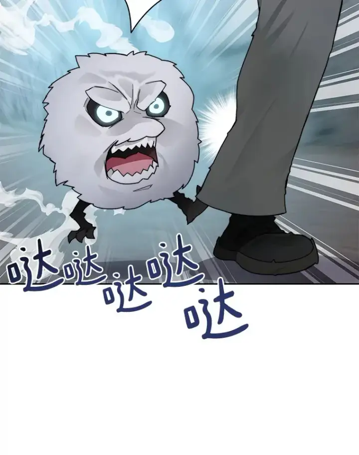 漫画《百层塔内的钉子户》52.舞王第21张图