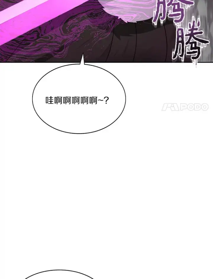漫画《百层塔内的钉子户》52.舞王第25张图