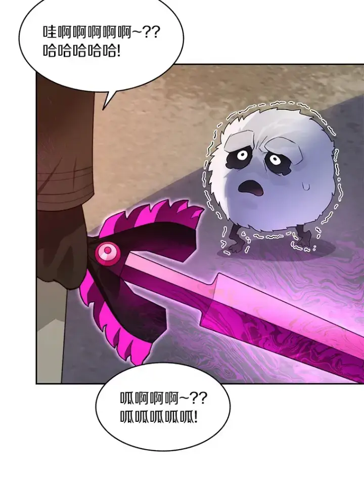 漫画《百层塔内的钉子户》52.舞王第26张图