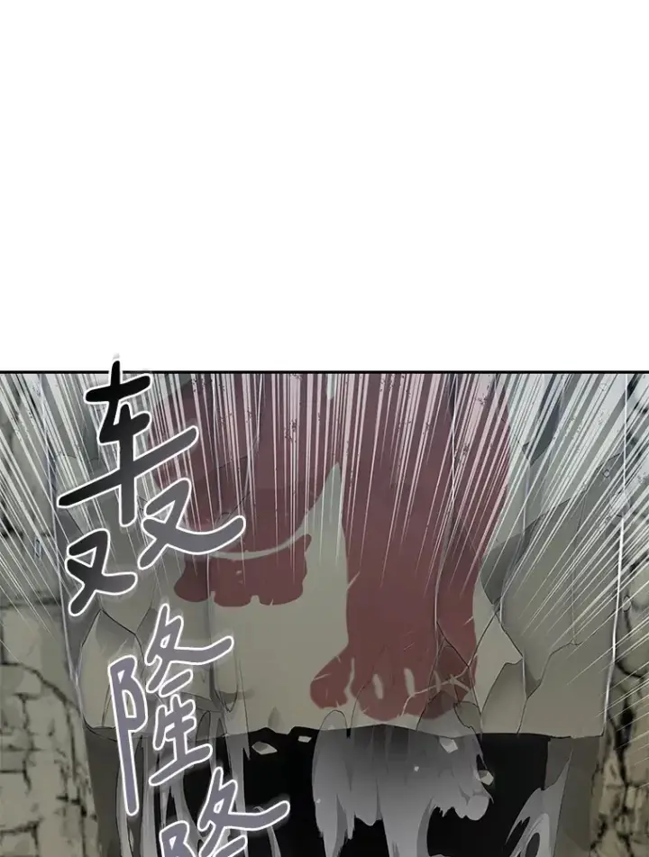 漫画《百层塔内的钉子户》52.舞王第33张图