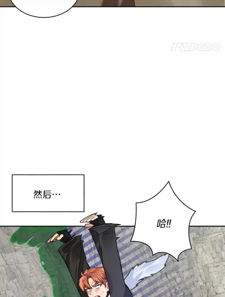 漫画《百层塔内的钉子户》52.舞王第35张图