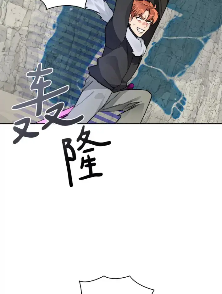 漫画《百层塔内的钉子户》52.舞王第37张图
