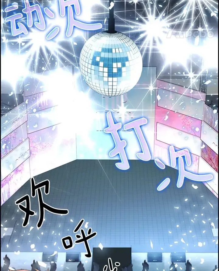 漫画《百层塔内的钉子户》52.舞王第45张图