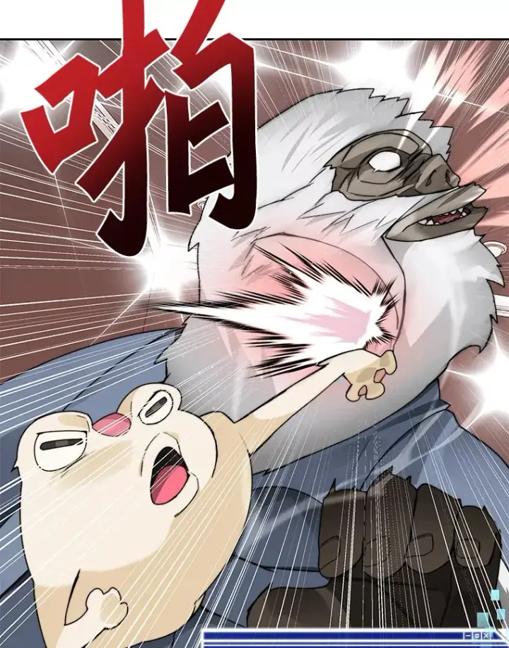 漫画《百层塔内的钉子户》52.舞王第70张图