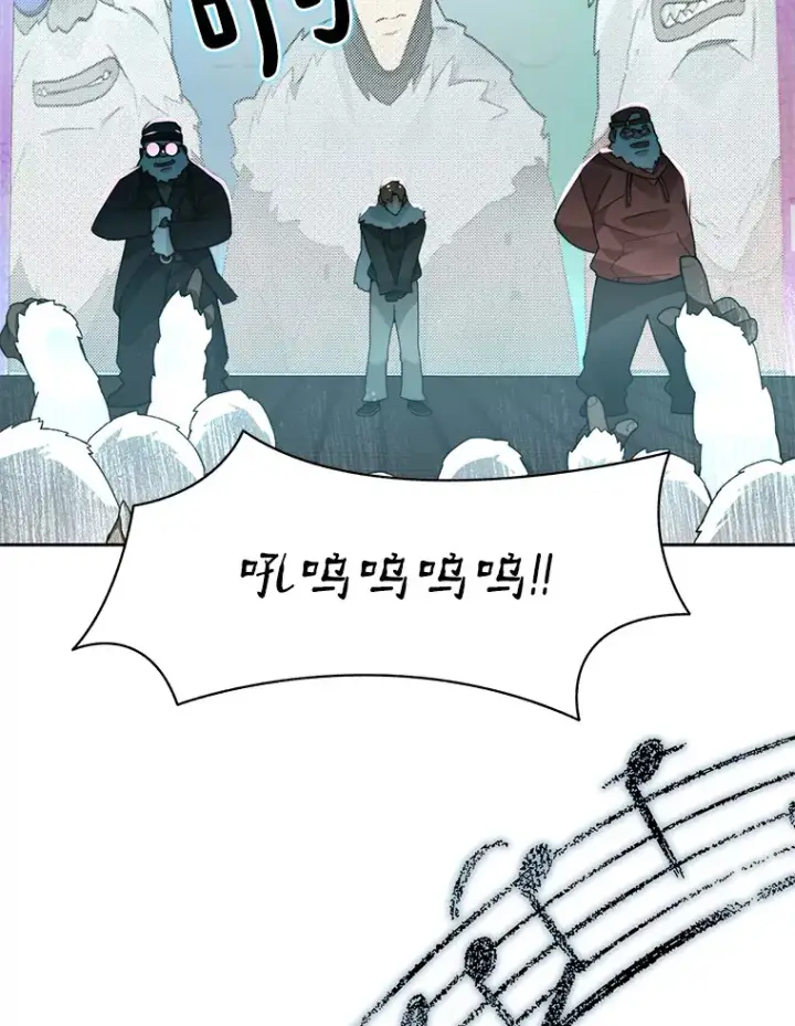 漫画《百层塔内的钉子户》52.舞王第88张图