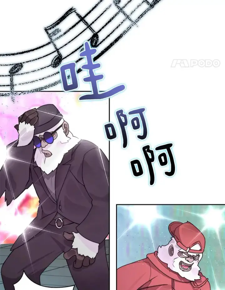 漫画《百层塔内的钉子户》52.舞王第89张图