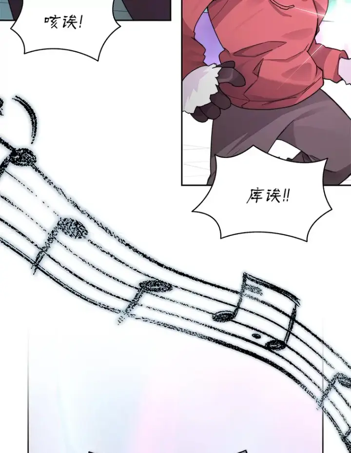 漫画《百层塔内的钉子户》52.舞王第90张图