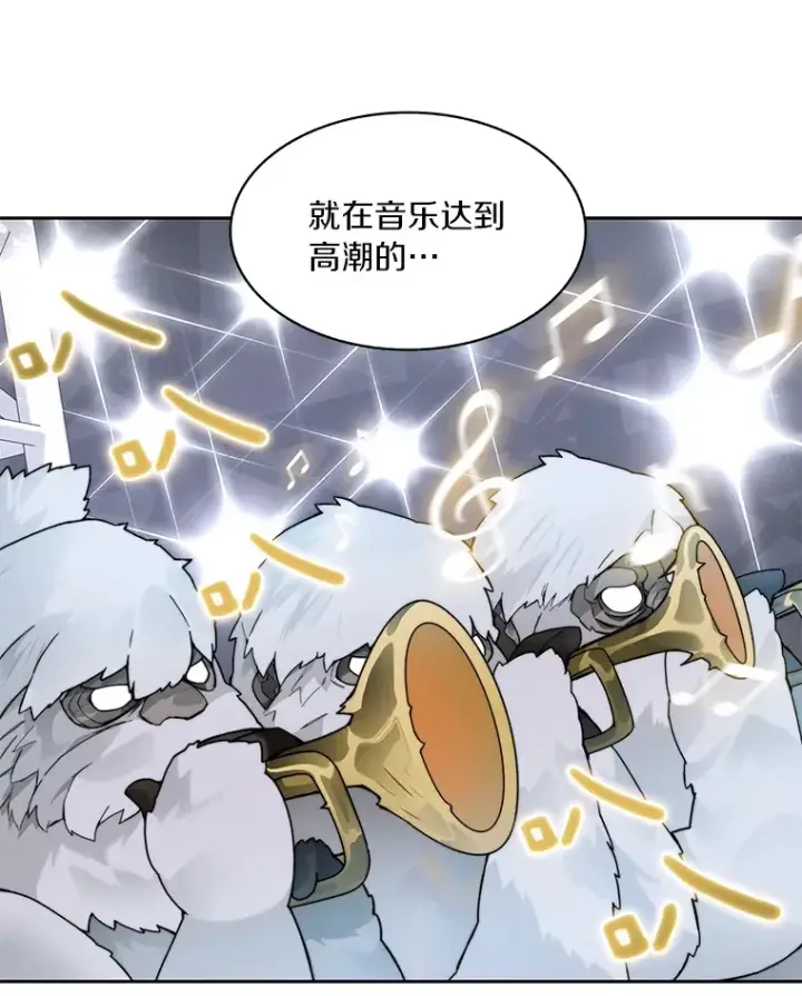 漫画《百层塔内的钉子户》52.舞王第93张图