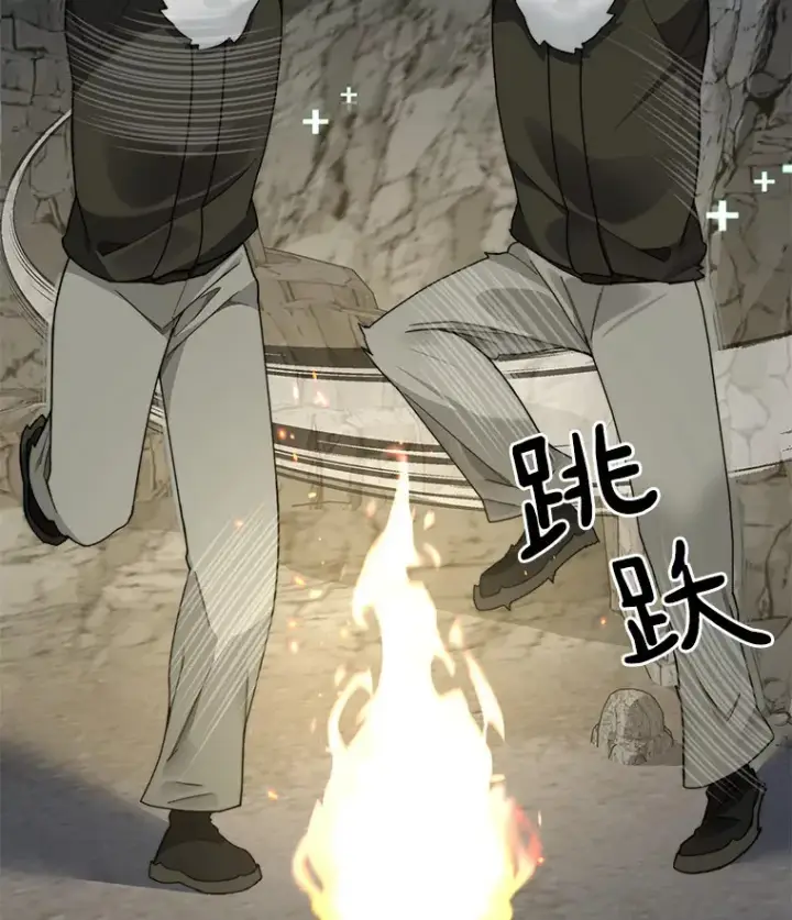 漫画《百层塔内的钉子户》53.难以接近第16张图