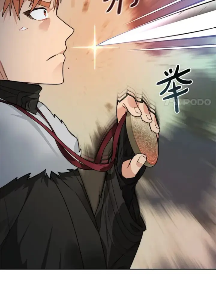 漫画《百层塔内的钉子户》53.难以接近第84张图