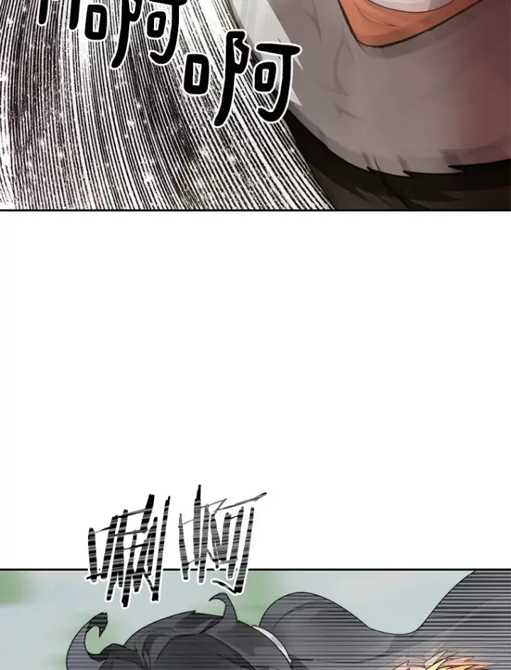 漫画《百层塔内的钉子户》53.难以接近第95张图