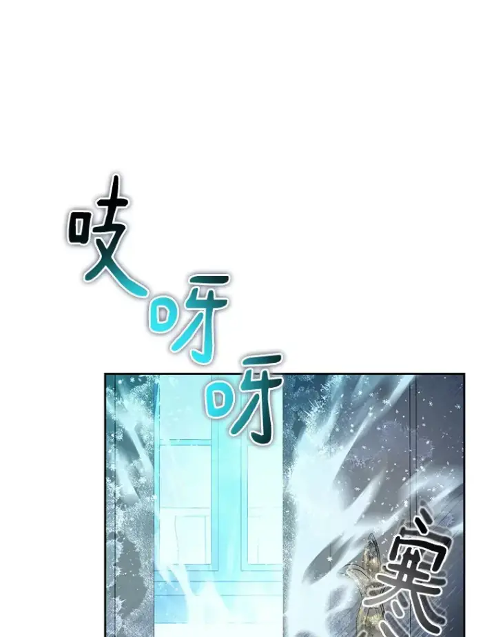 漫画《百层塔内的钉子户》54.轻松拿捏第102张图