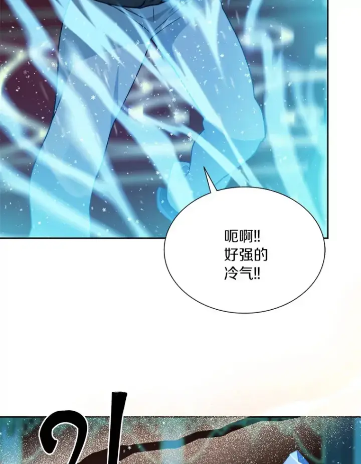 漫画《百层塔内的钉子户》54.轻松拿捏第105张图