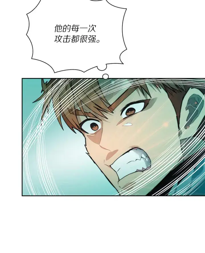 漫画《百层塔内的钉子户》54.轻松拿捏第13张图