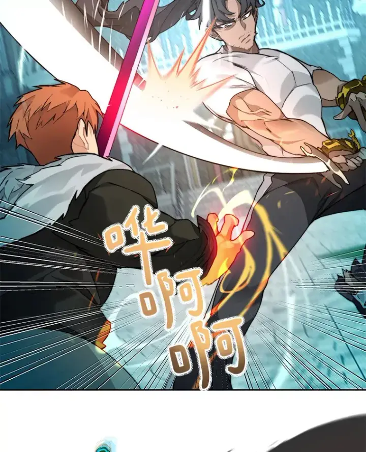 漫画《百层塔内的钉子户》54.轻松拿捏第16张图