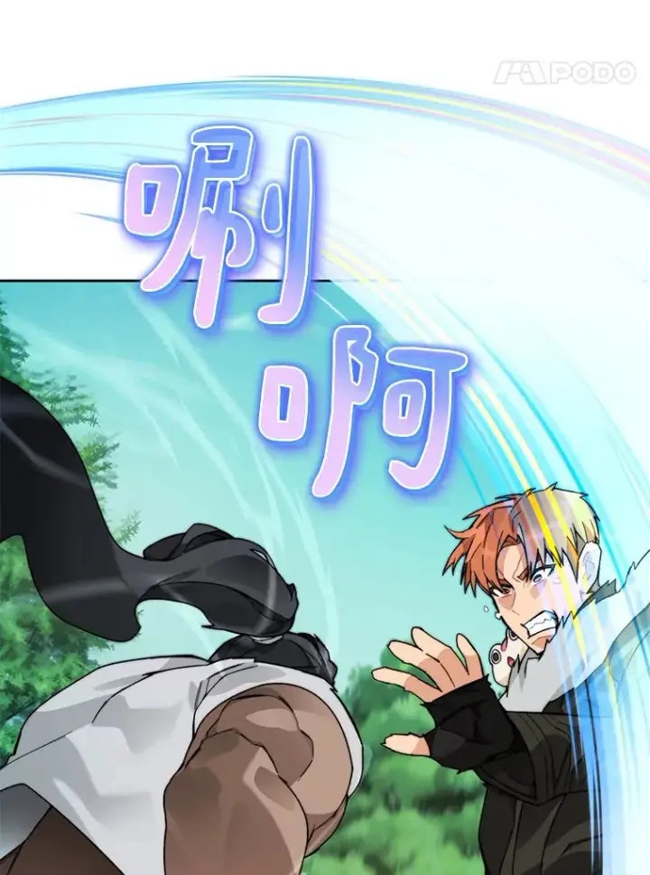 漫画《百层塔内的钉子户》54.轻松拿捏第22张图