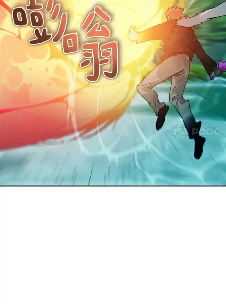 漫画《百层塔内的钉子户》54.轻松拿捏第28张图