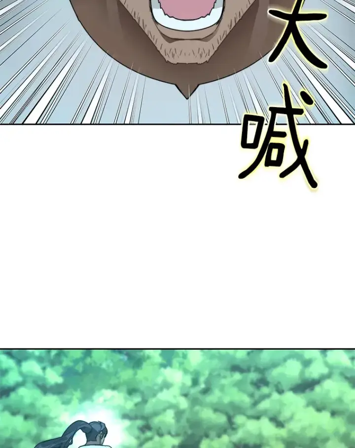漫画《百层塔内的钉子户》54.轻松拿捏第37张图