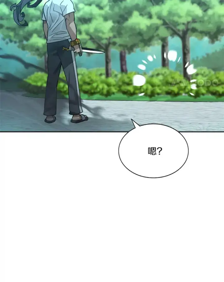 漫画《百层塔内的钉子户》54.轻松拿捏第38张图