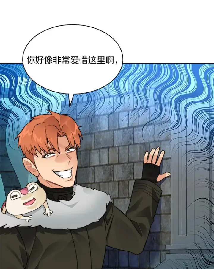 漫画《百层塔内的钉子户》54.轻松拿捏第43张图