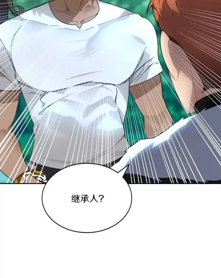 漫画《百层塔内的钉子户》54.轻松拿捏第67张图