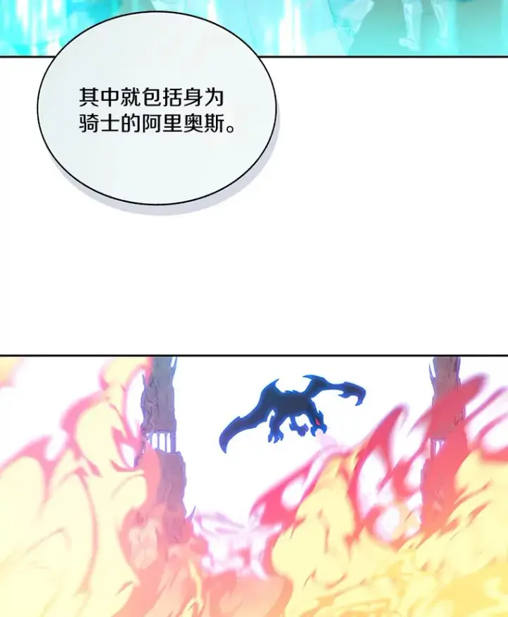 漫画《百层塔内的钉子户》55.终于苏醒第106张图