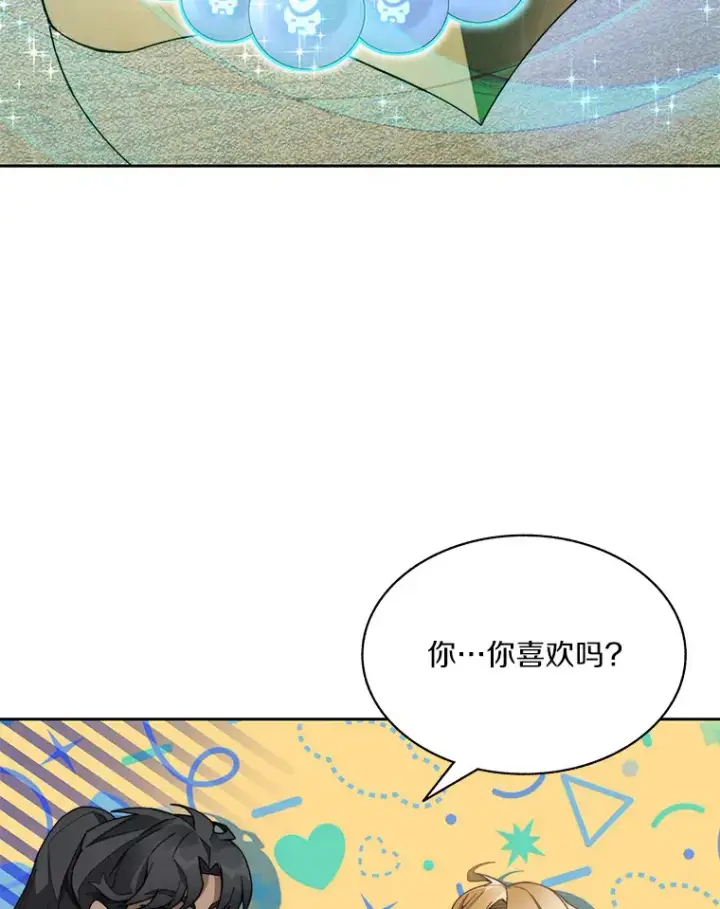 漫画《百层塔内的钉子户》55.终于苏醒第116张图