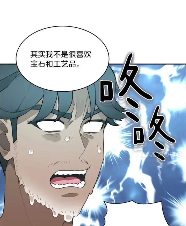 漫画《百层塔内的钉子户》55.终于苏醒第118张图
