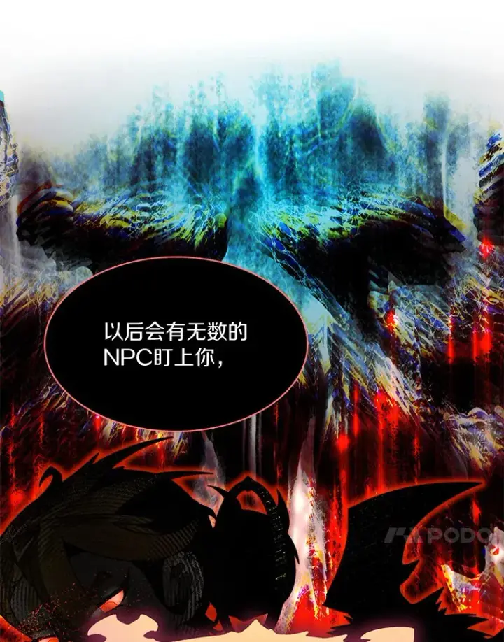 漫画《百层塔内的钉子户》55.终于苏醒第43张图