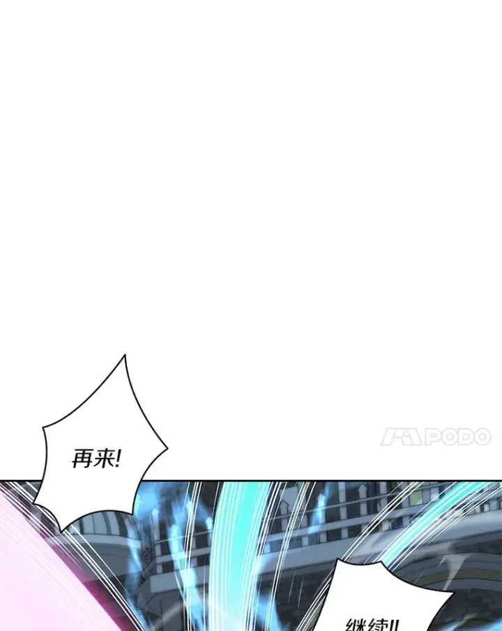 漫画《百层塔内的钉子户》55.终于苏醒第54张图