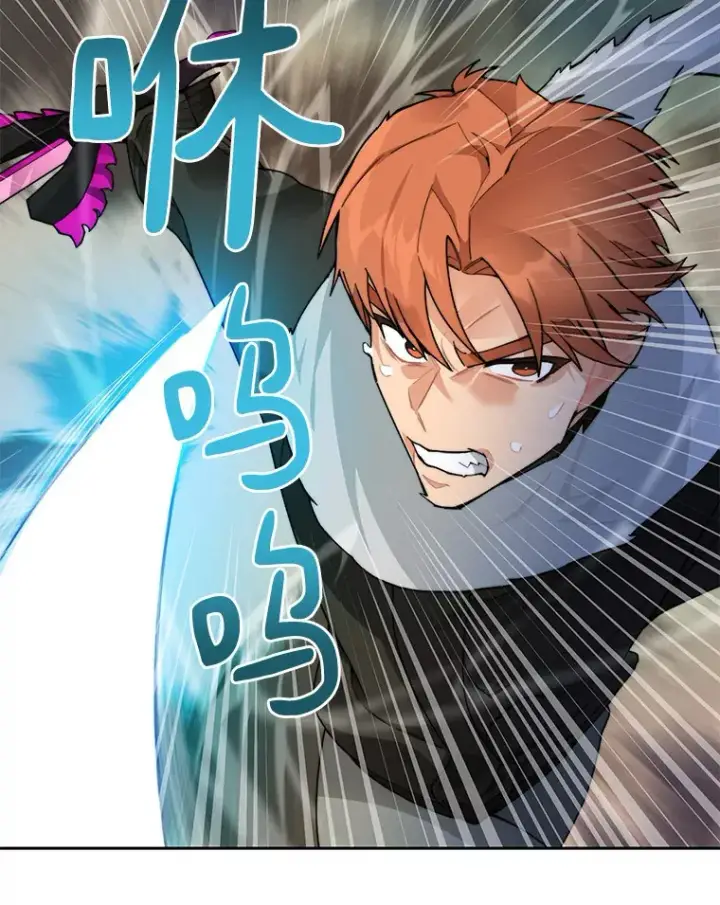 漫画《百层塔内的钉子户》55.终于苏醒第57张图