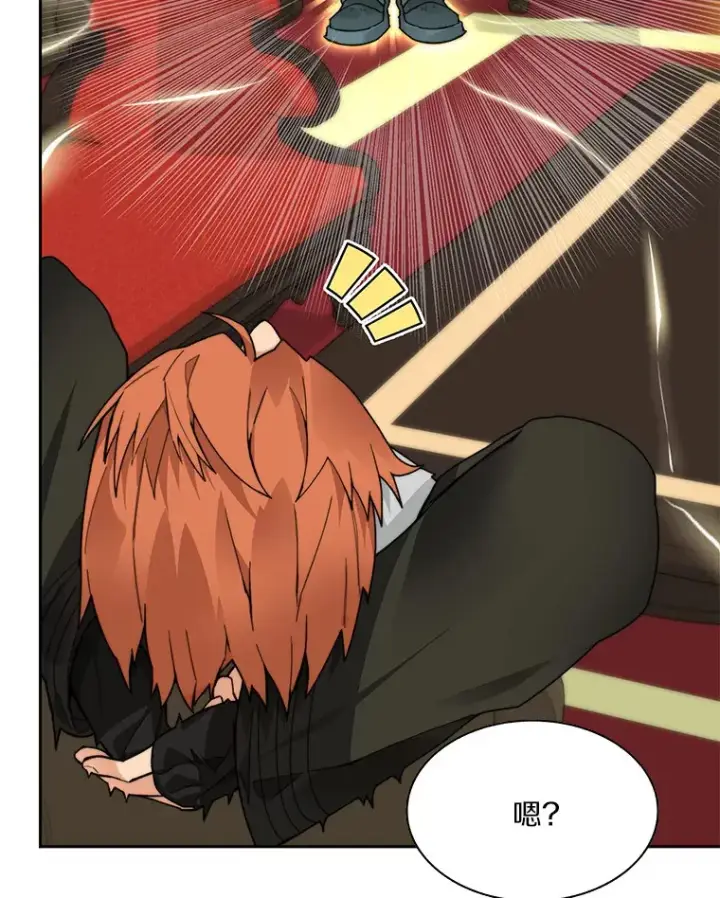 漫画《百层塔内的钉子户》55.终于苏醒第6张图