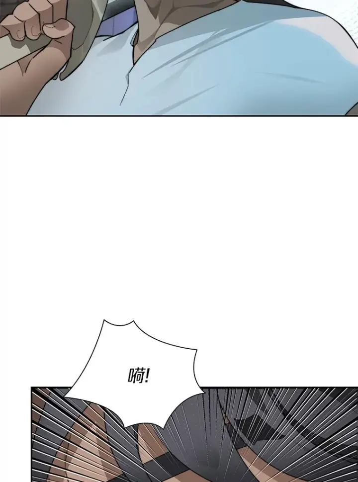 漫画《百层塔内的钉子户》55.终于苏醒第63张图